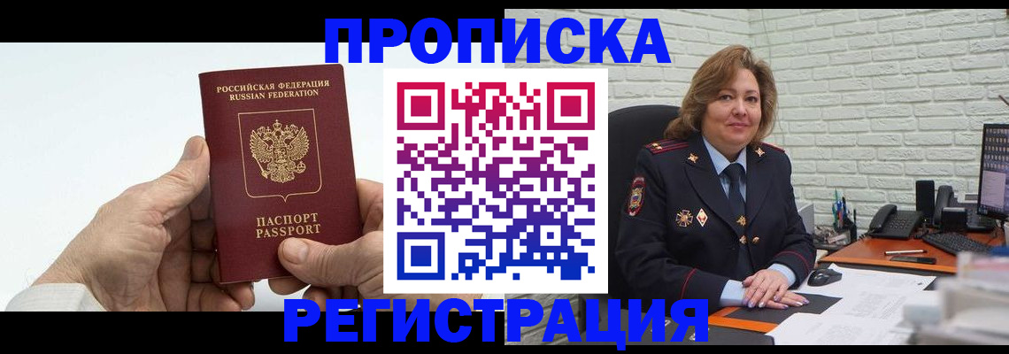 форма 3 в Пензе