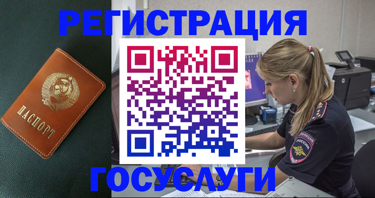 найти адрес прописки в Пензе